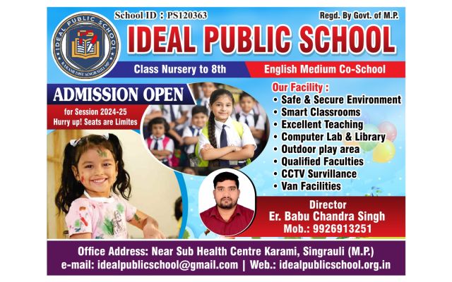 Banner : IDEAL PUBLIC SCHOOL 